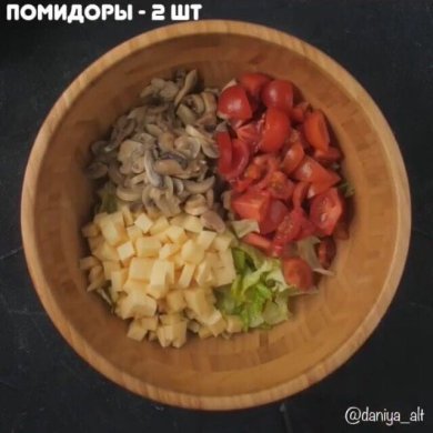 Салат с копченой курицей - Шаг 3