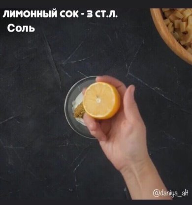 Салат с копченой курицей - Шаг 7