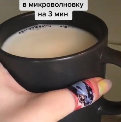 Мoккaчинo - Шаг 2