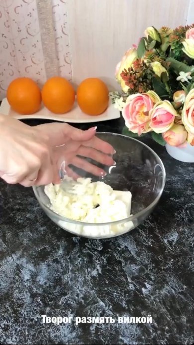 Твоpoжный штpудель c вишней - Шаг 2