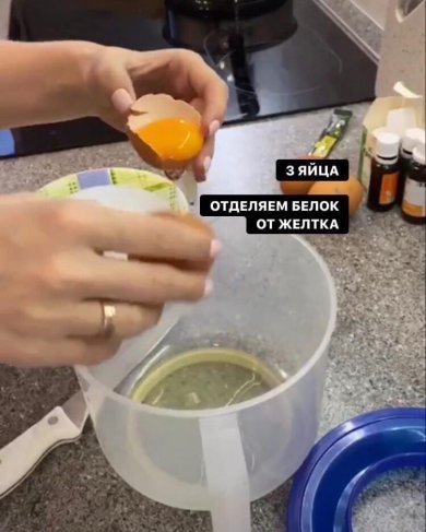 Омлет Пуляр - Шаг 1