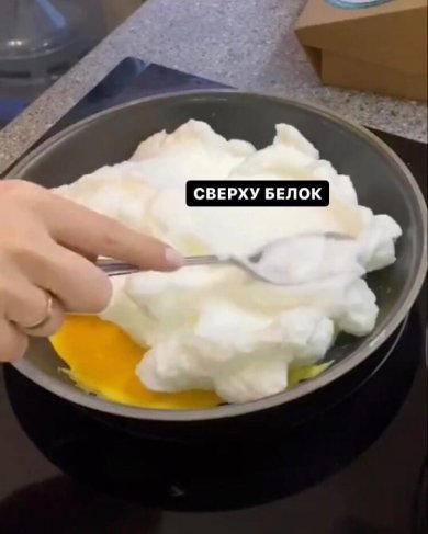 Омлет Пуляр - Шаг 4