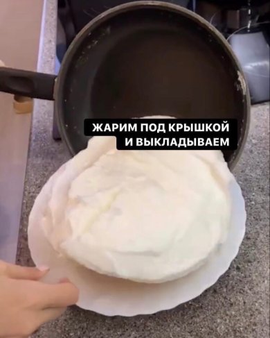 Омлет Пуляр - Шаг 5