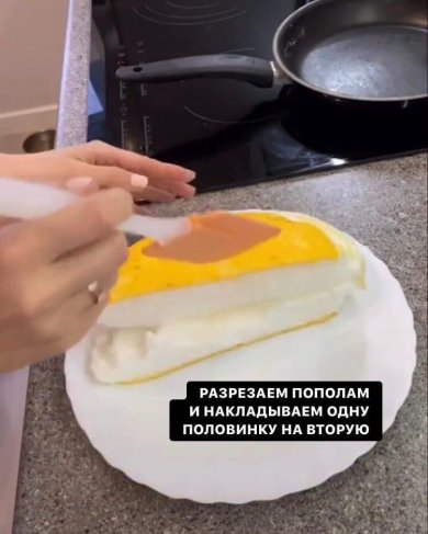 Омлет Пуляр - Шаг 6