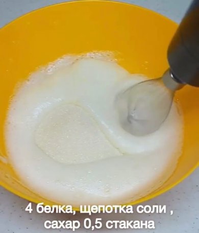 Банановый пирог - Шаг 6