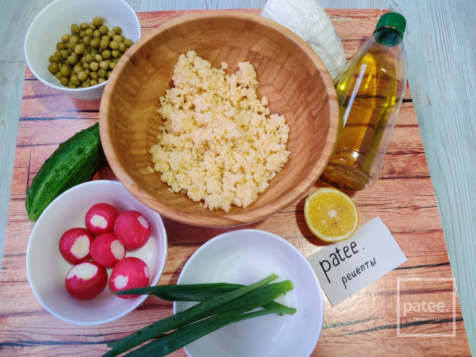 Салат овощной "По-русски" - Шаг 1