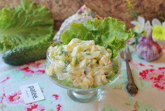 Овощной салат "Одесса"