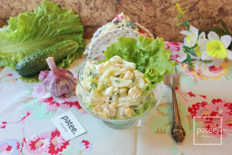 Овощной салат "Одесса" - Шаг 13