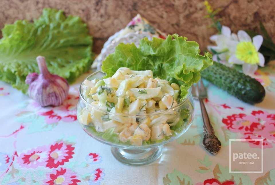 Овощной салат "Одесса" - Шаг 14