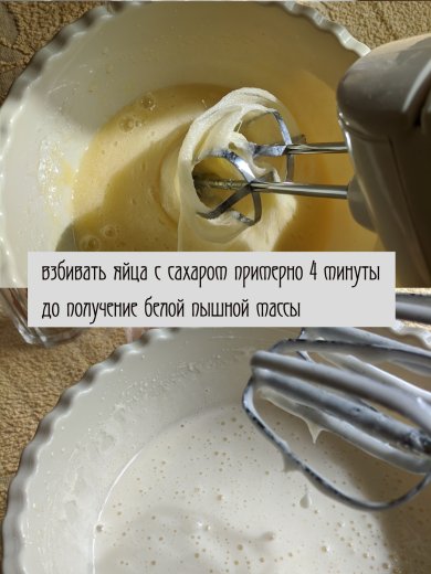 Шоколадная шарлотка с клюквой - Шаг 1