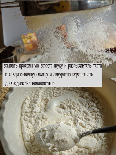 Шоколадная шарлотка с клюквой - Шаг 2