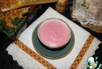 Соус «Свекольный»