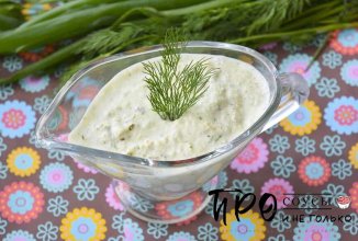 Соус «Татарский»