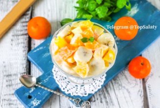 ФРУКТОВЫЙ САЛАТ С ЙОГУРТОМ