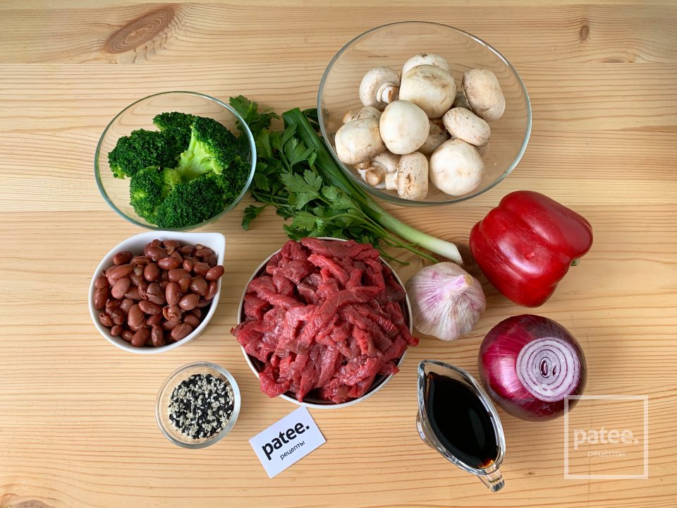 Стир-фрай с говядиной, фасолью и овощами - Шаг 1