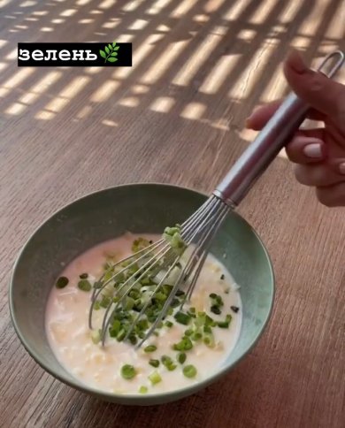 Сырная лепешка - Шаг 4