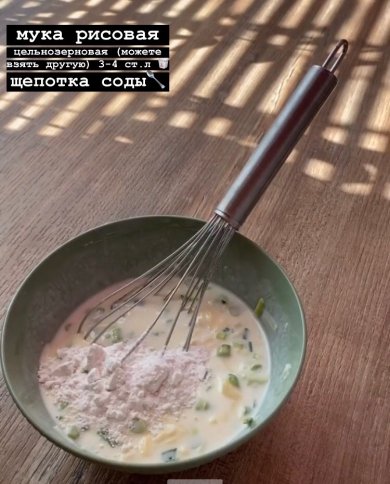 Сырная лепешка - Шаг 5