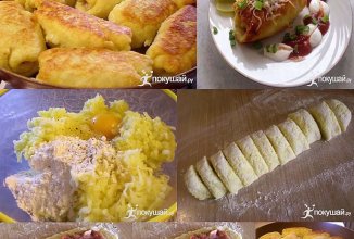 Картофельные рулетики