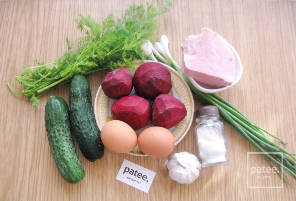 Холодный свекольник с ветчиной - Шаг 1