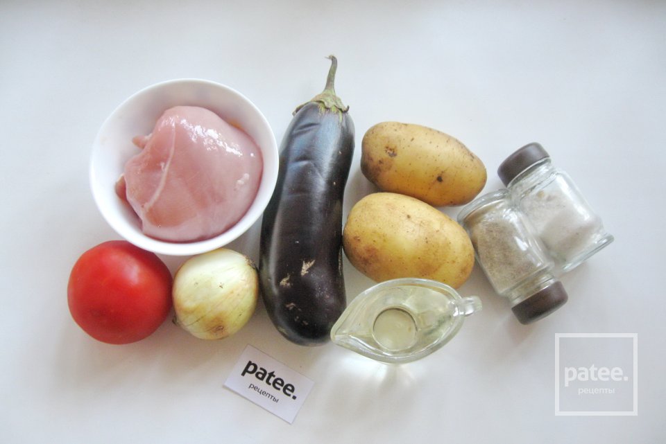 Куриное филе с баклажаном и картофелем - Шаг 1