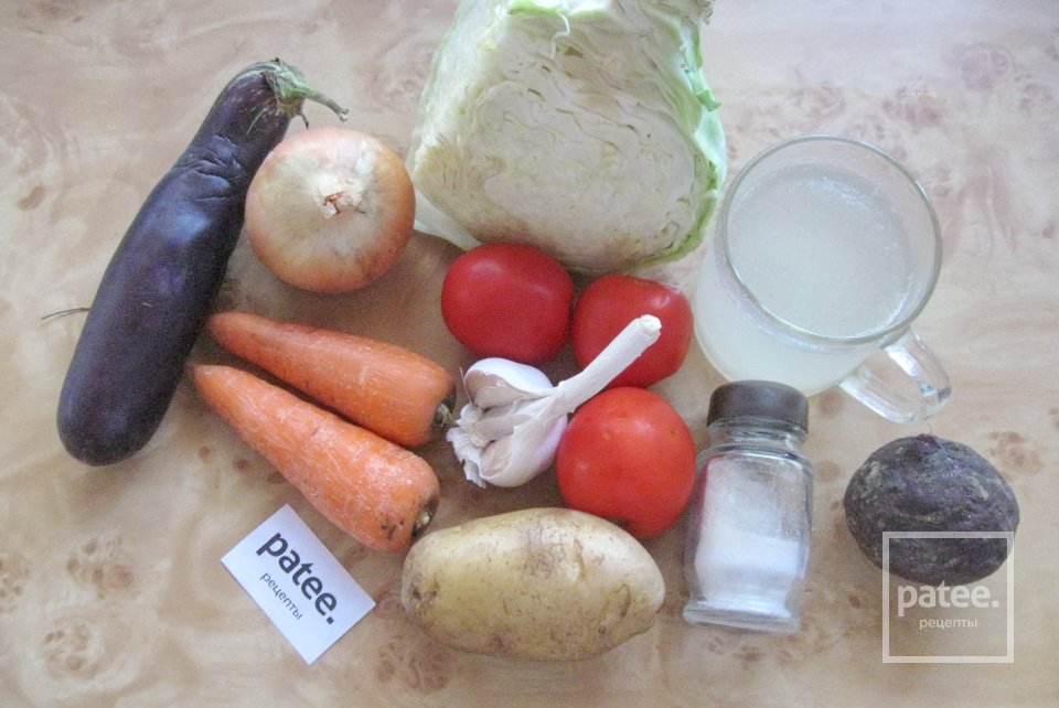 Борщ с баклажаном - Шаг 1