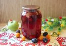 Компот из алычи, терна и яблок на зиму