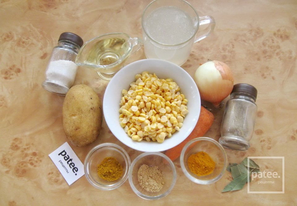 Гороховый суп по-индийски - Шаг 1