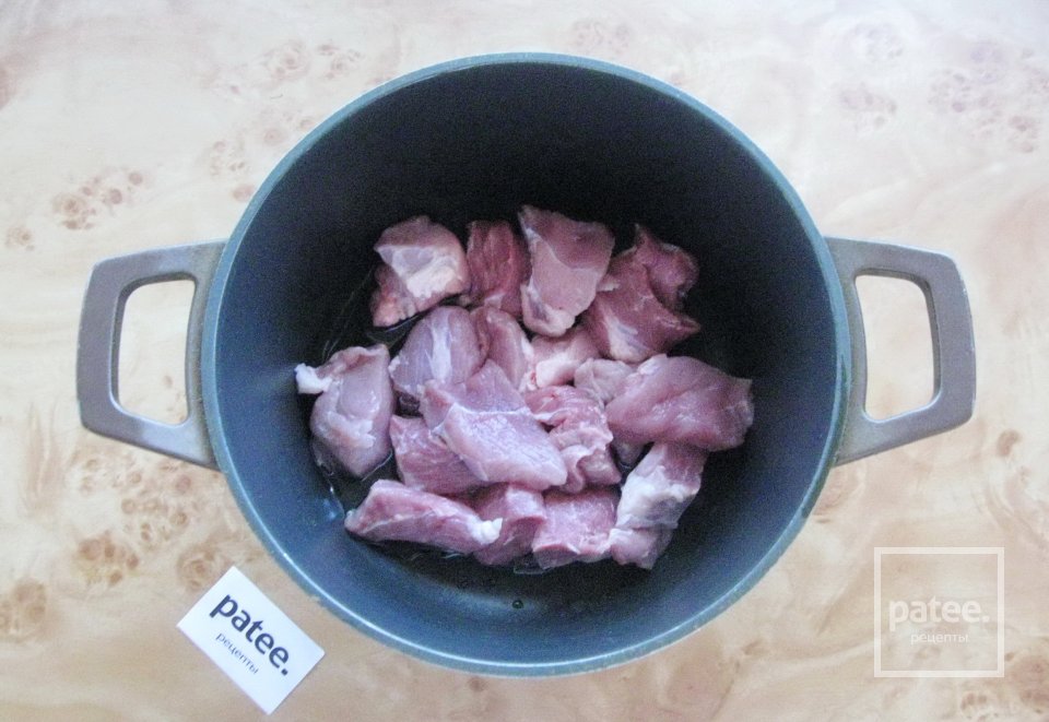 Свинина тушеная с овощами - Шаг 2