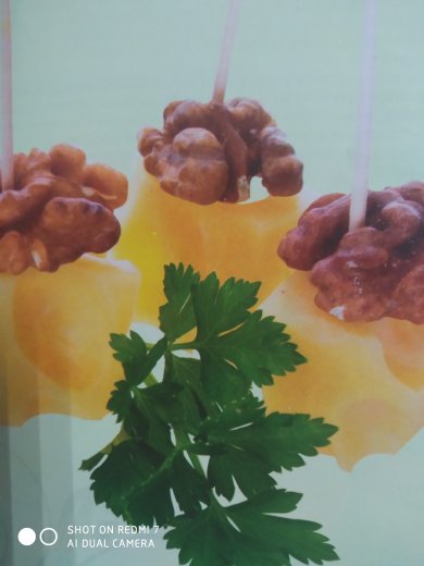 Сирно-горіхові канапе - Шаг 1