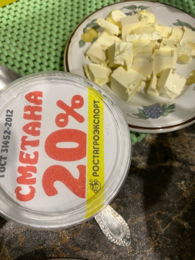 Вишнёвый пирог - Шаг 2