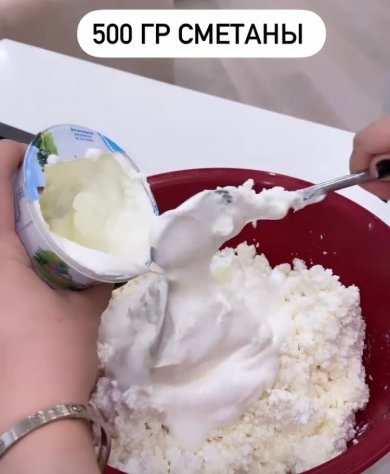 Очень нежная и простая творожная запеканка❤️ - Шаг 2