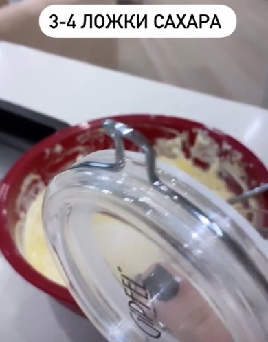 Очень нежная и простая творожная запеканка❤️ - Шаг 5