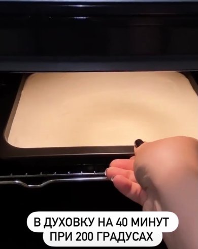 Очень нежная и простая творожная запеканка❤️ - Шаг 7