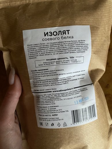 Пп блинчики - Шаг 1