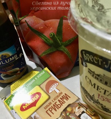 Тушёная курочка La limite des fantasmes - Шаг 5