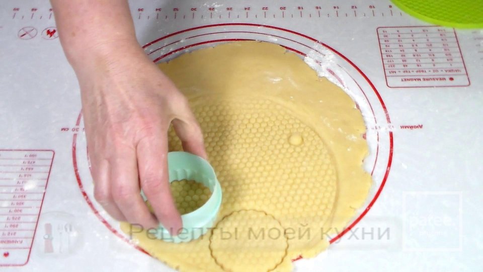 Песочное печенье к чаю - Шаг 7