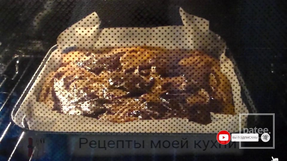 Тыквенный брауни с шоколадом - Шаг 9