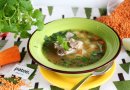 Суп с бараниной и красной чечевицей