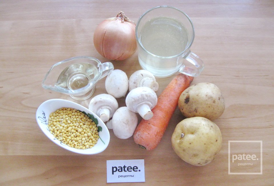 Суп с желтой чечевицей и грибами - Шаг 1