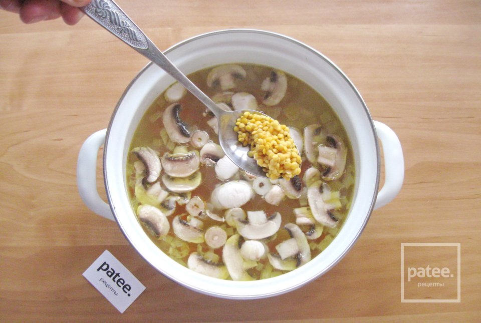 Суп с желтой чечевицей и грибами - Шаг 9