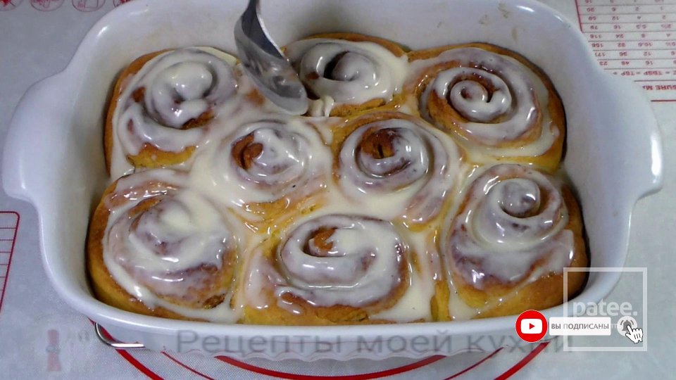 БУЛОЧКИ  СИННАБОН  С  ТЫКВОЙ - Шаг 13