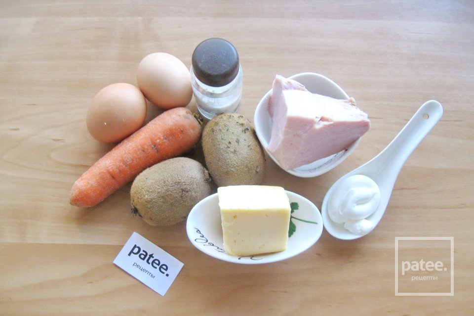 Салат с ветчиной и киви - Шаг 1