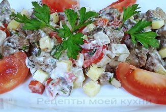 САЛАТ С  КУРИНОЙ  ПЕЧЁНКОЙ