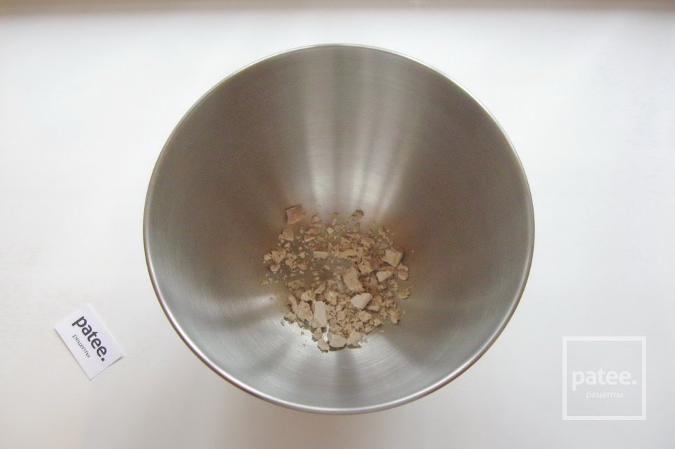 Пирожки с вишней на сгущенном молоке - Шаг 2