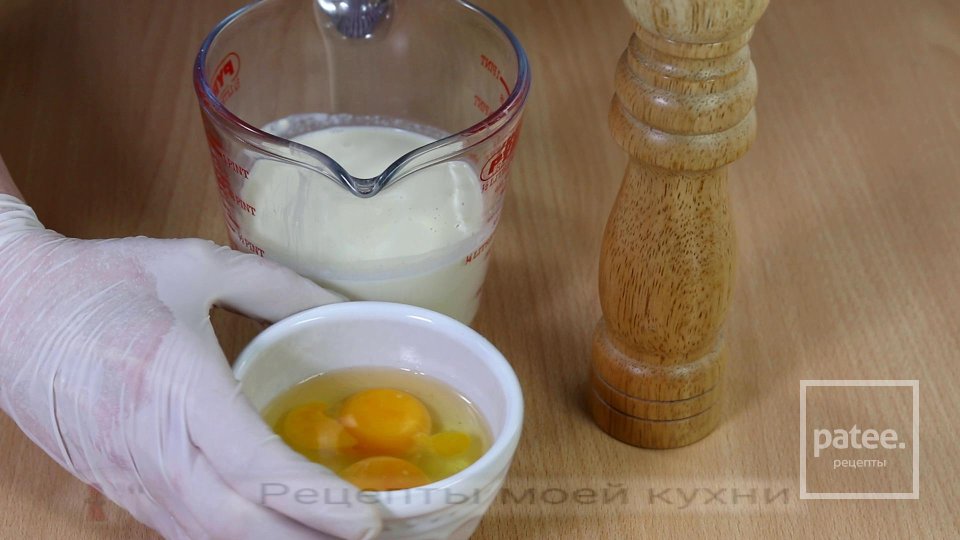 ПИРОГ  КИШ  С КУРИЦЕЙ  И  ГРИБАМИ - Шаг 10