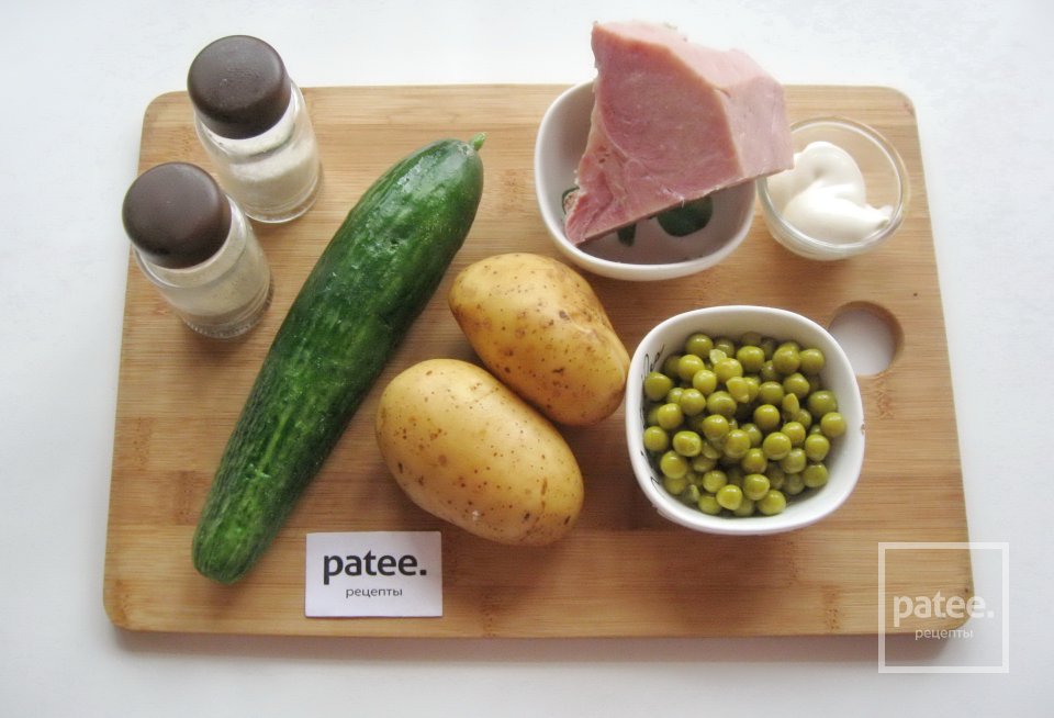 Салат с ветчиной и свежими огурцами - Шаг 1