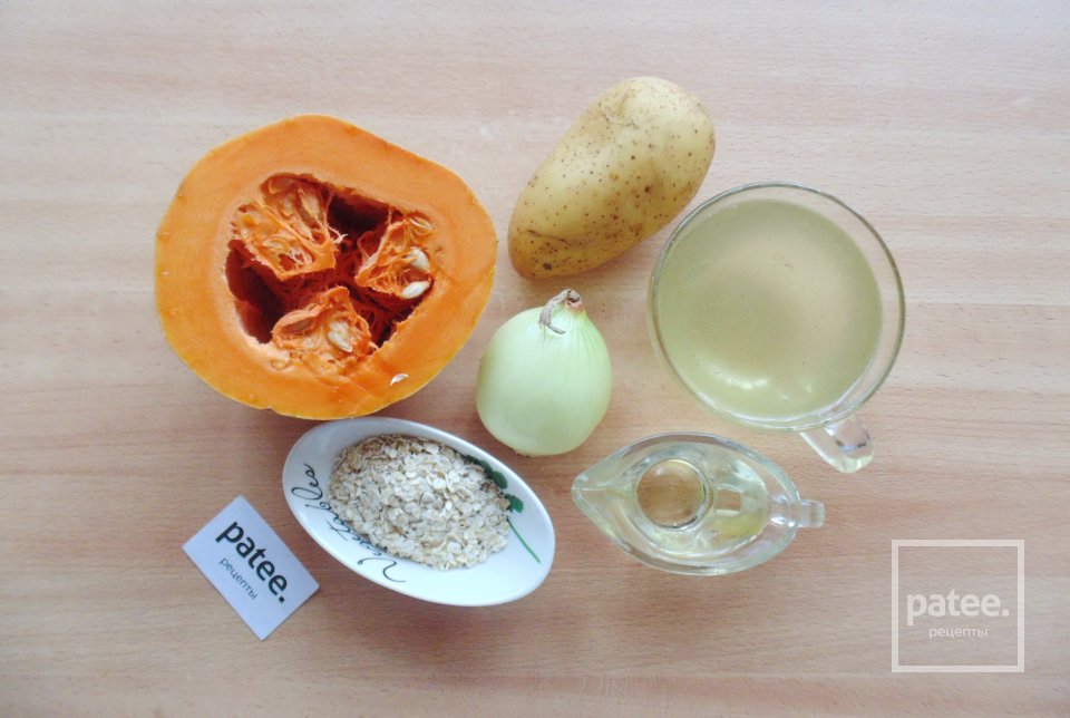 Суп с тыквой и овсяными хлопьями - Шаг 1