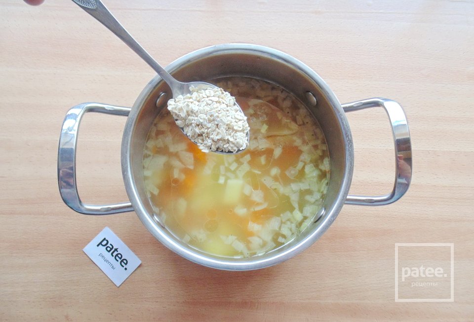 Суп с тыквой и овсяными хлопьями - Шаг 9