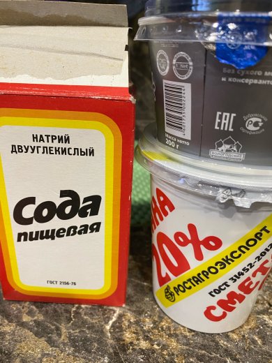 Пирог «Зебра» - Шаг 2