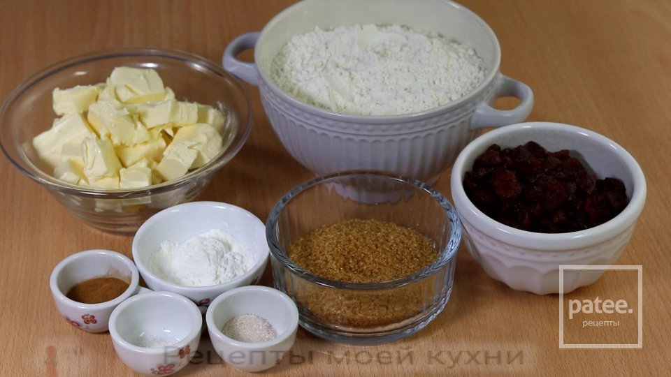 Песочное печенье с клюквой - Шаг 1